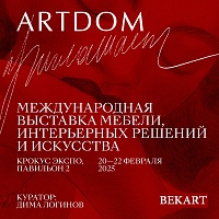 BEKART   ARTDOM